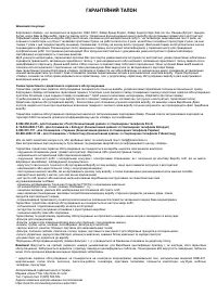 Страница 92