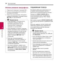 Страница 28