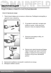 Страница 11