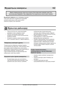 Страница 184