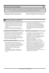 Страница 199