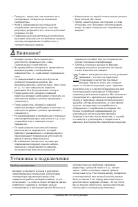 Страница 200