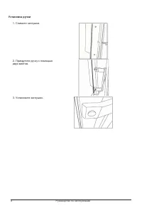 Страница 202