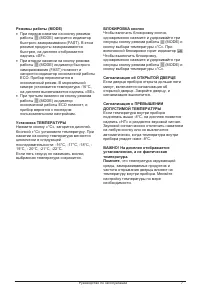 Страница 205