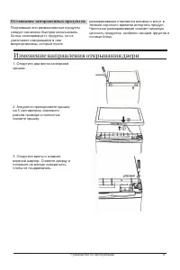 Страница 207