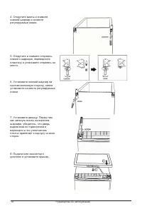 Страница 208