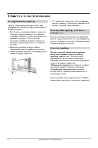 Страница 210