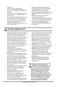 Страница 185