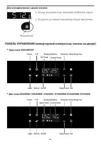 Страница 33