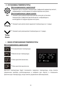 Страница 35