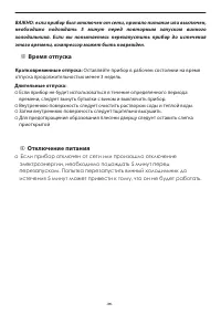 Страница 39