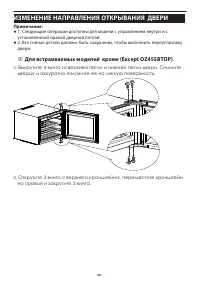 Страница 41
