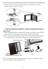 Страница 43