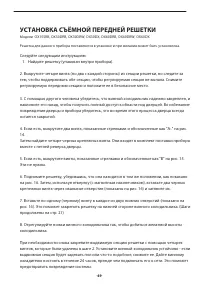 Страница 52