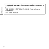 Страница 158