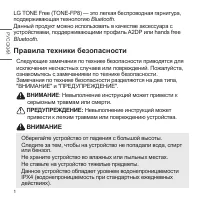 Страница 38