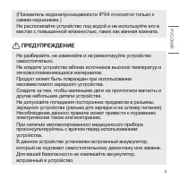 Страница 39
