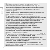 Страница 40