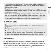 Страница 41