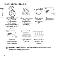 Страница 42
