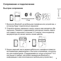 Страница 45