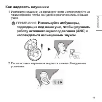 Страница 47