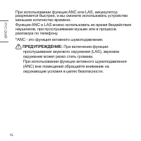 Страница 52