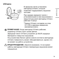 Страница 53