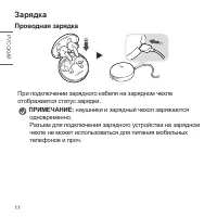 Страница 54