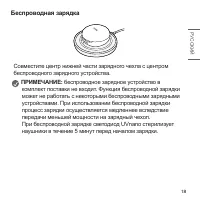 Страница 55