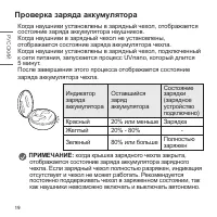 Страница 56