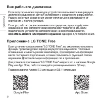 Страница 58