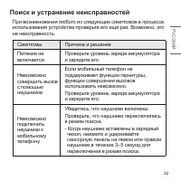 Страница 59