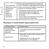 Страница 60