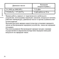 Страница 62