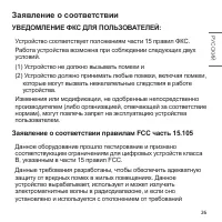 Страница 63