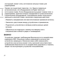 Страница 64