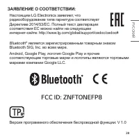 Страница 65