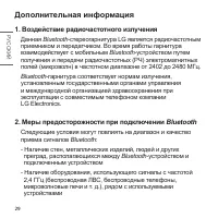 Страница 66