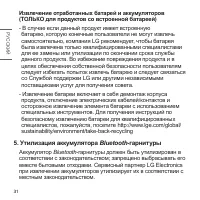 Страница 68