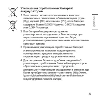 Страница 69