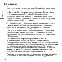 Страница 70