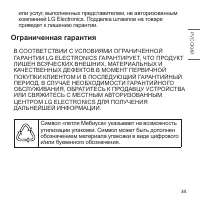 Страница 71