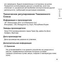 Страница 73