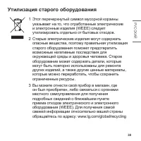 Страница 75