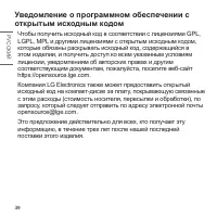 Страница 76