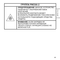 Страница 77