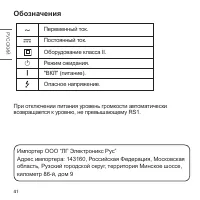Страница 78