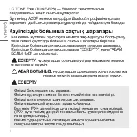 Страница 80