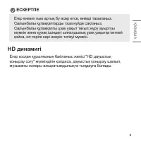 Страница 83